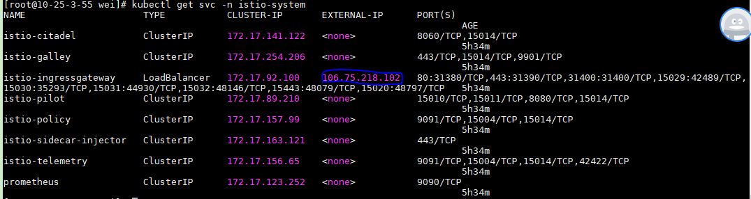  istio-ingressgateway的EXTERNAL-IP